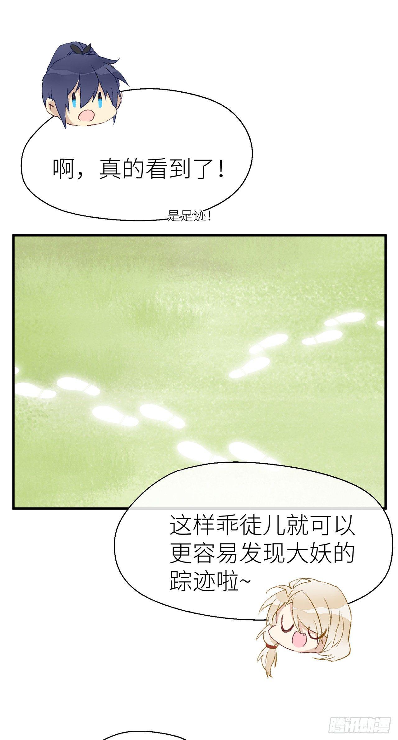 以下犯上双男主漫画,不知羞耻1图