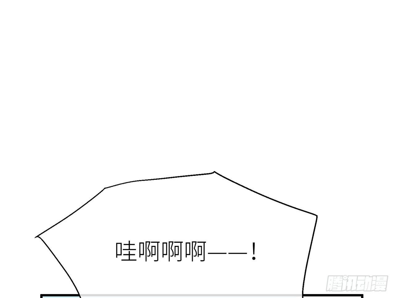 以下犯上漫画免费下拉式奇漫屋漫画漫画,【番外】师父我好想你2图