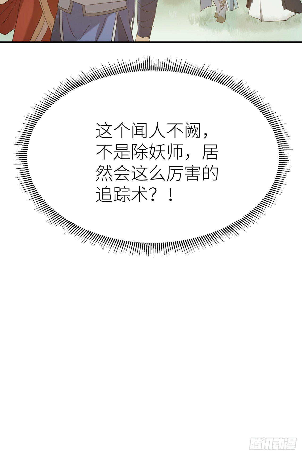 以下犯上漫画全集免费下拉漫画,只有你一个1图