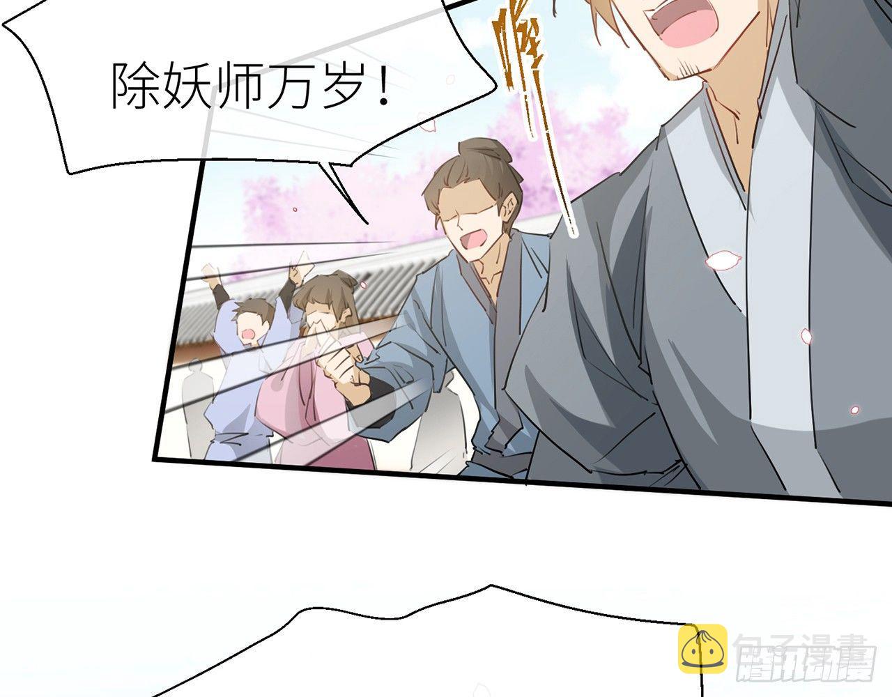 以下犯上双女主漫画,他还活着2图