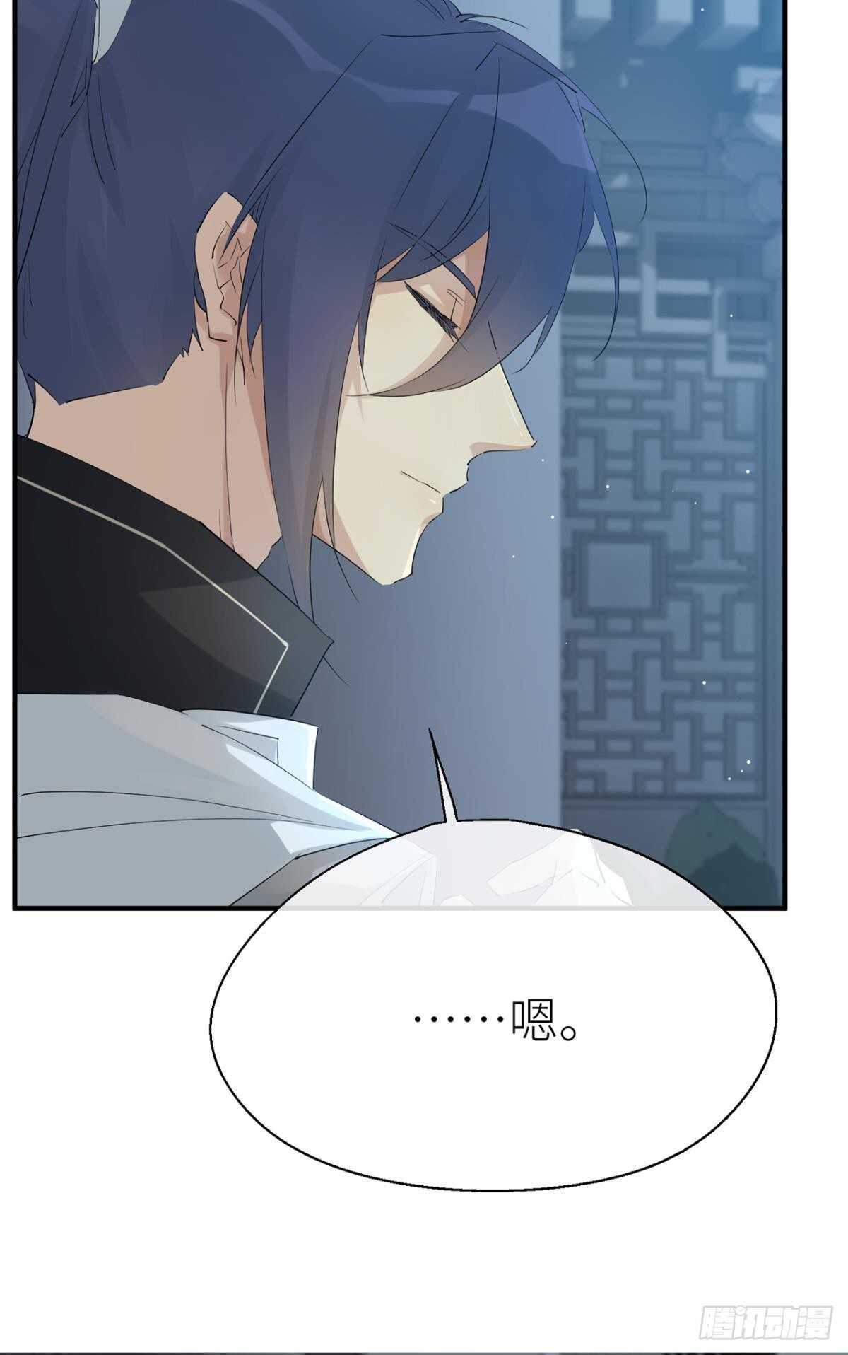 以下犯上以flow代枪什么意思漫画,大战将至1图