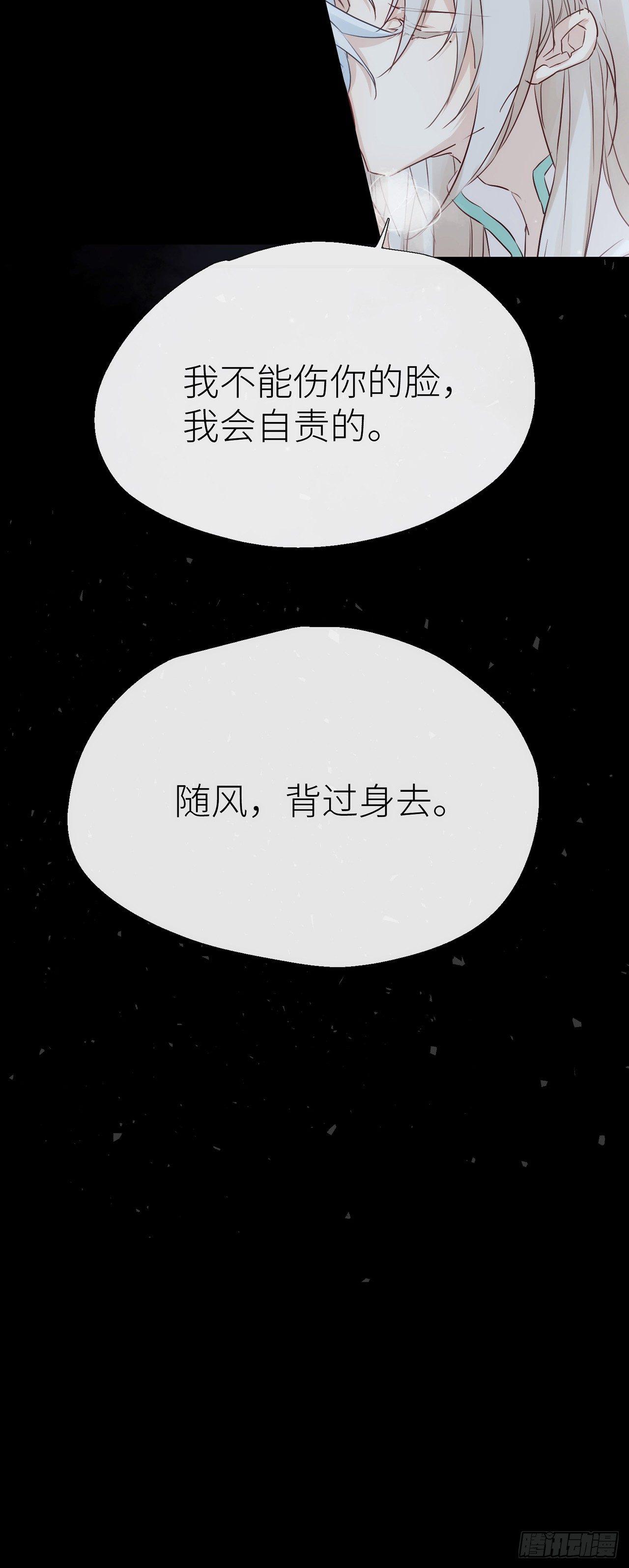 以下犯上双女主漫画,小小的惩罚1图