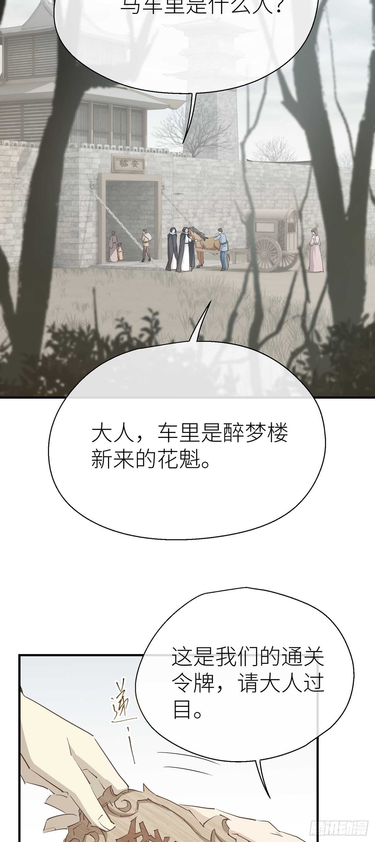 以下犯上以flow代枪什么意思漫画,新的期待2图