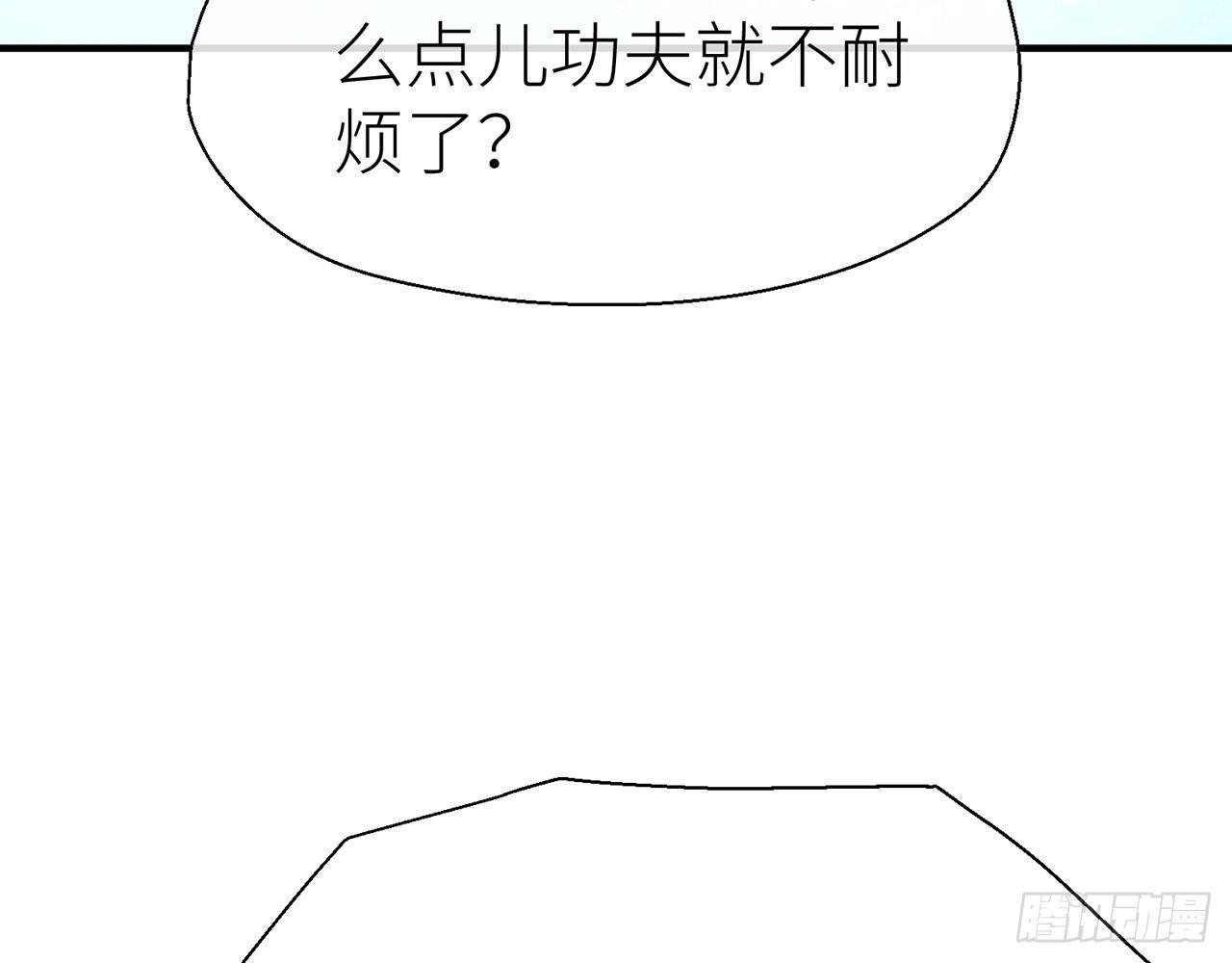 以下犯上漫画全集免费观看漫画,水缚术2图