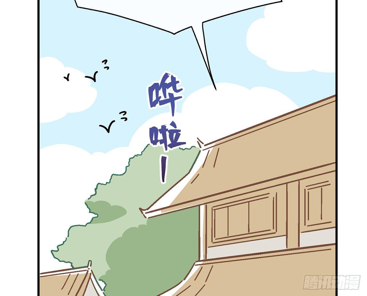 以下犯上漫画免费下拉式奇漫屋漫画漫画,【番外】师父我好想你1图