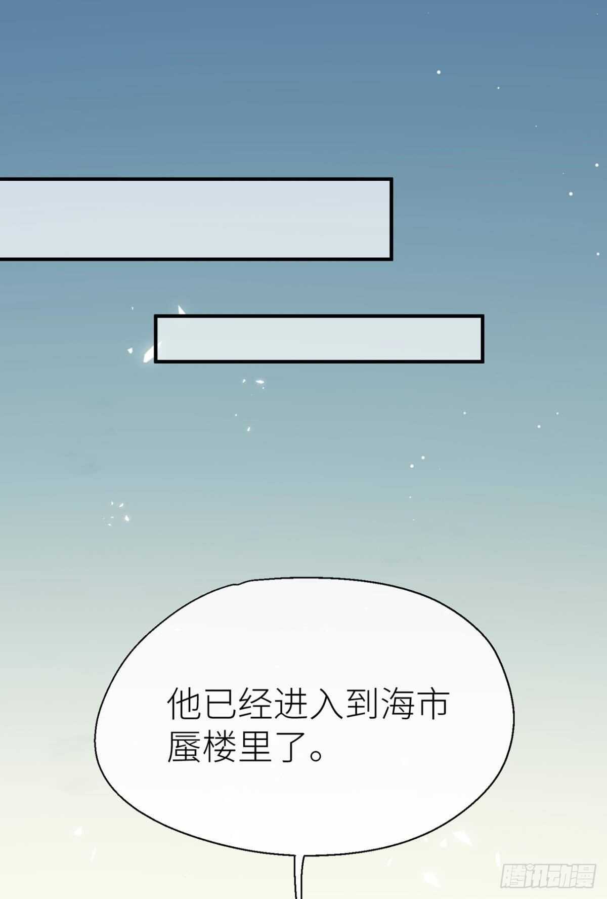 以下犯上gl骨科姐姐说她很直漫画,往事不可语1图