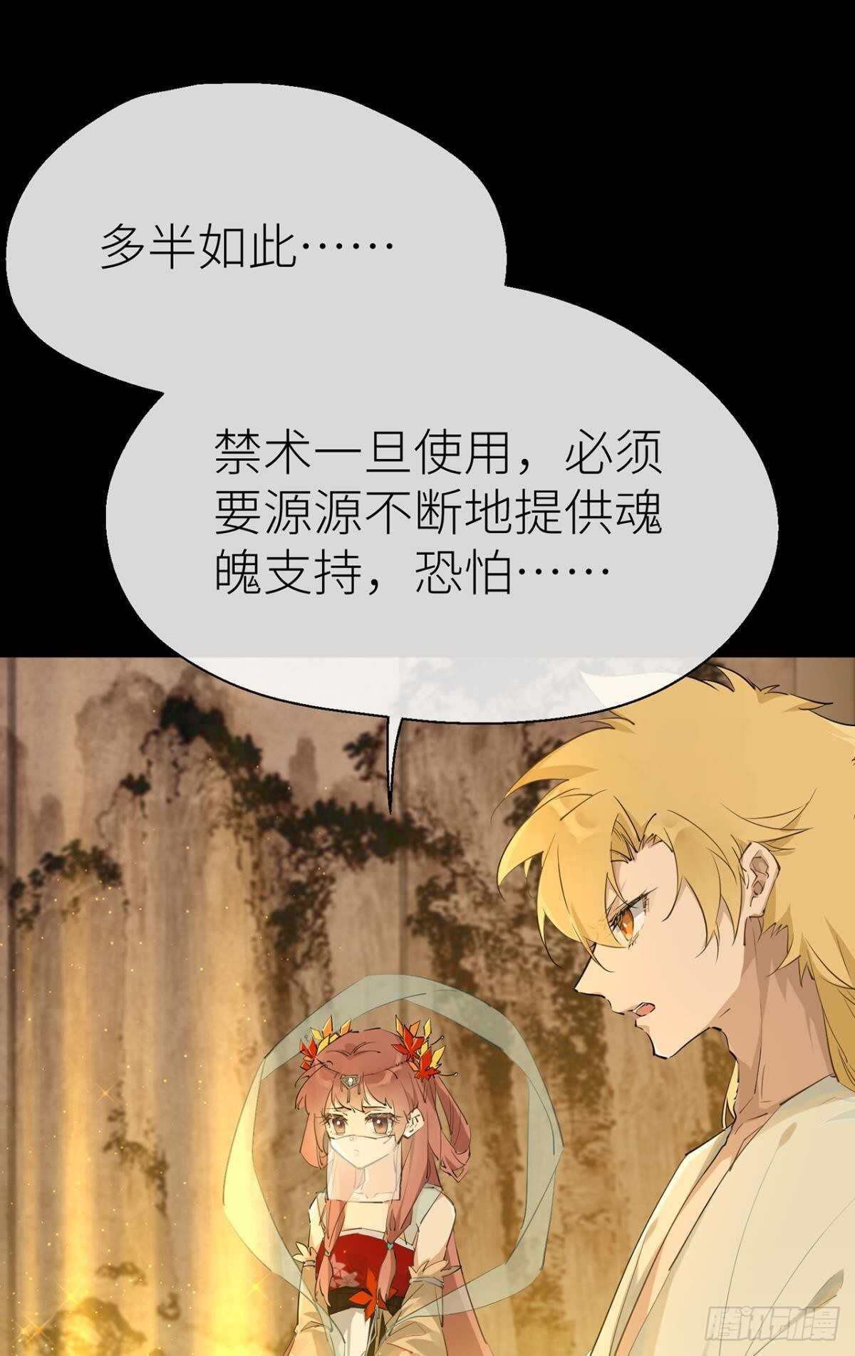 以下犯上漫画免费看漫画,让我为你分担1图