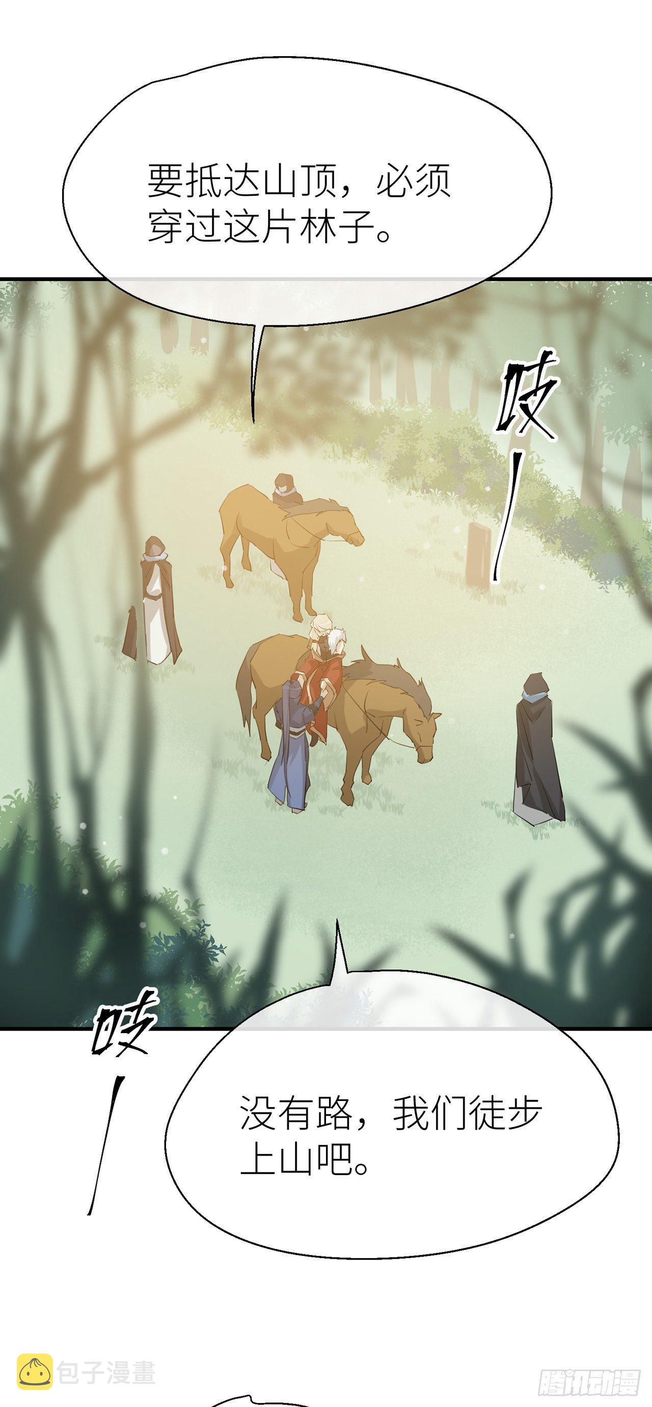 以下犯上漫画全集免费下拉漫画,只有你一个1图