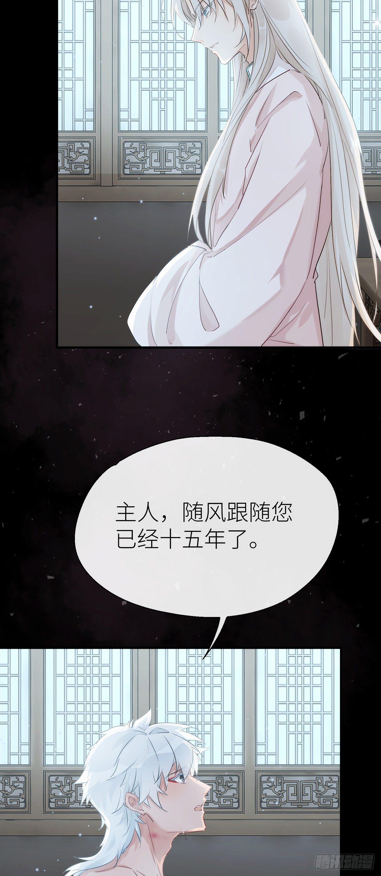 以下犯上双女主漫画,小小的惩罚1图