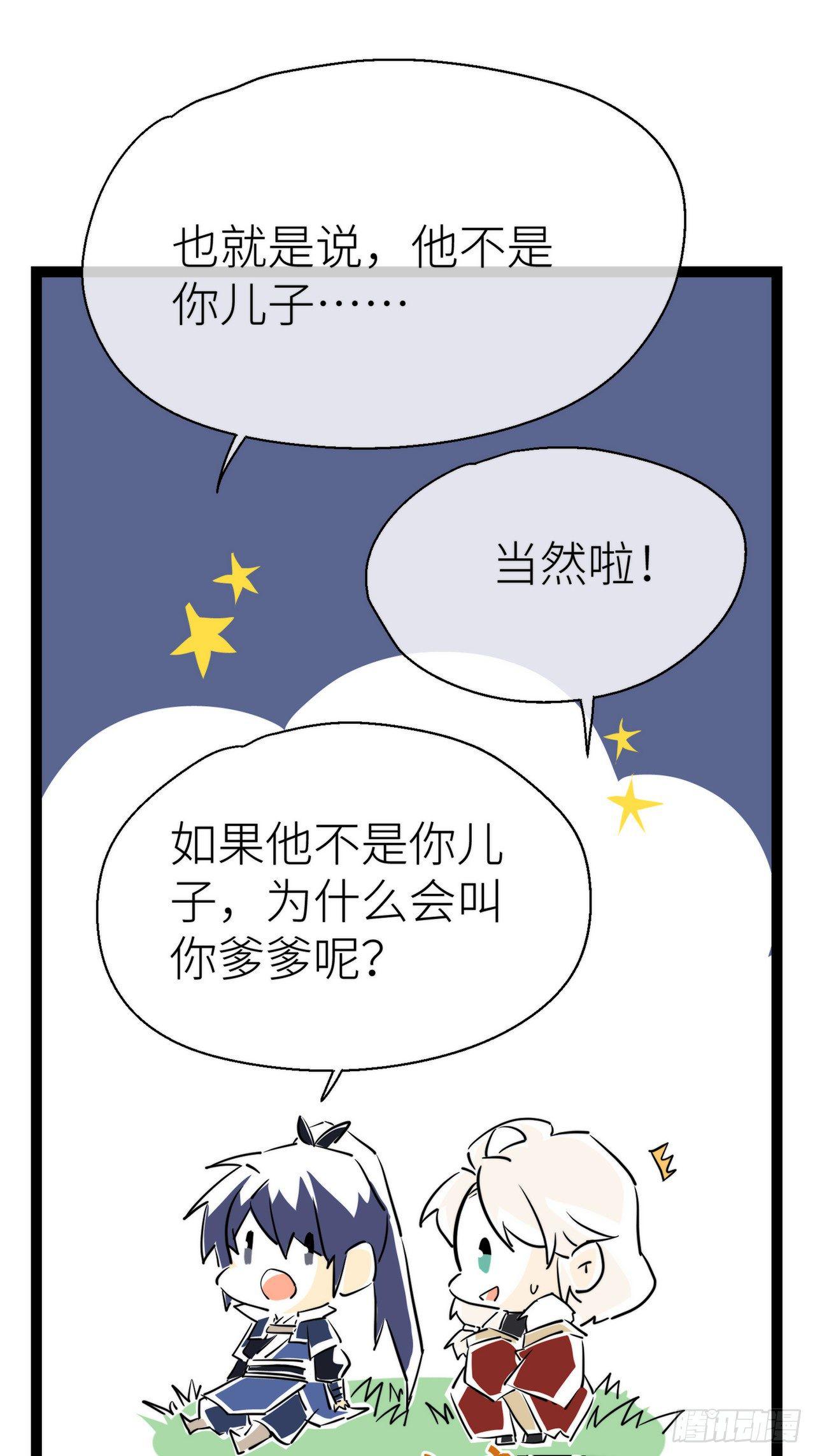 以下犯上漫画全集免费下拉漫画,只有你一个1图