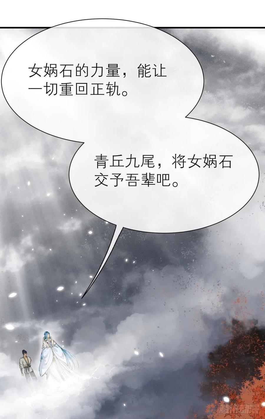 以下犯上漫画,谁被命运捉弄1图