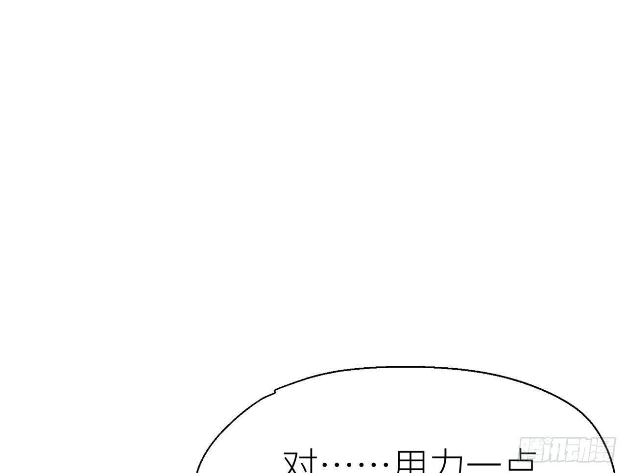 以下犯上漫画全集免费观看漫画,水缚术2图