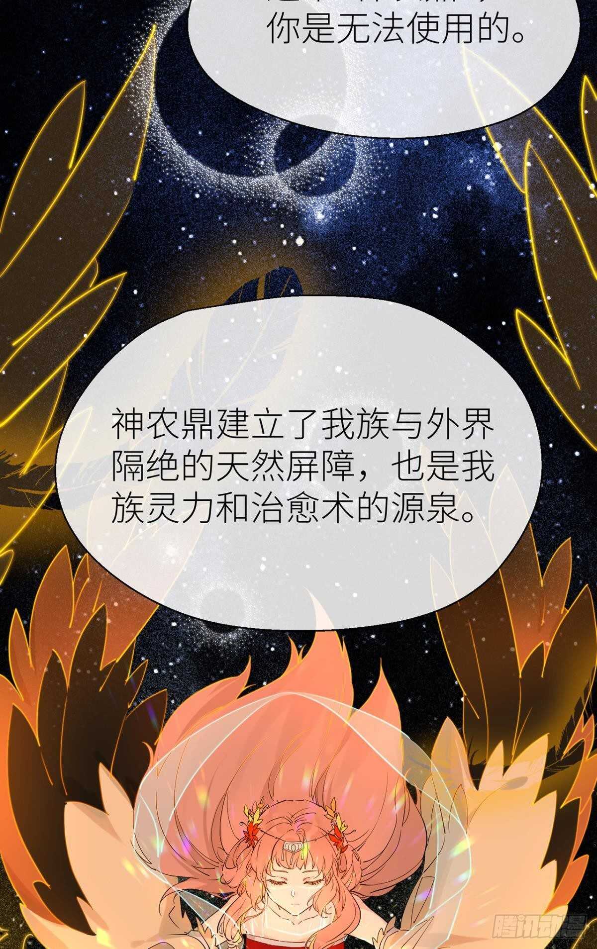 以下犯上gl墨钧免费阅读漫画,承诺2图