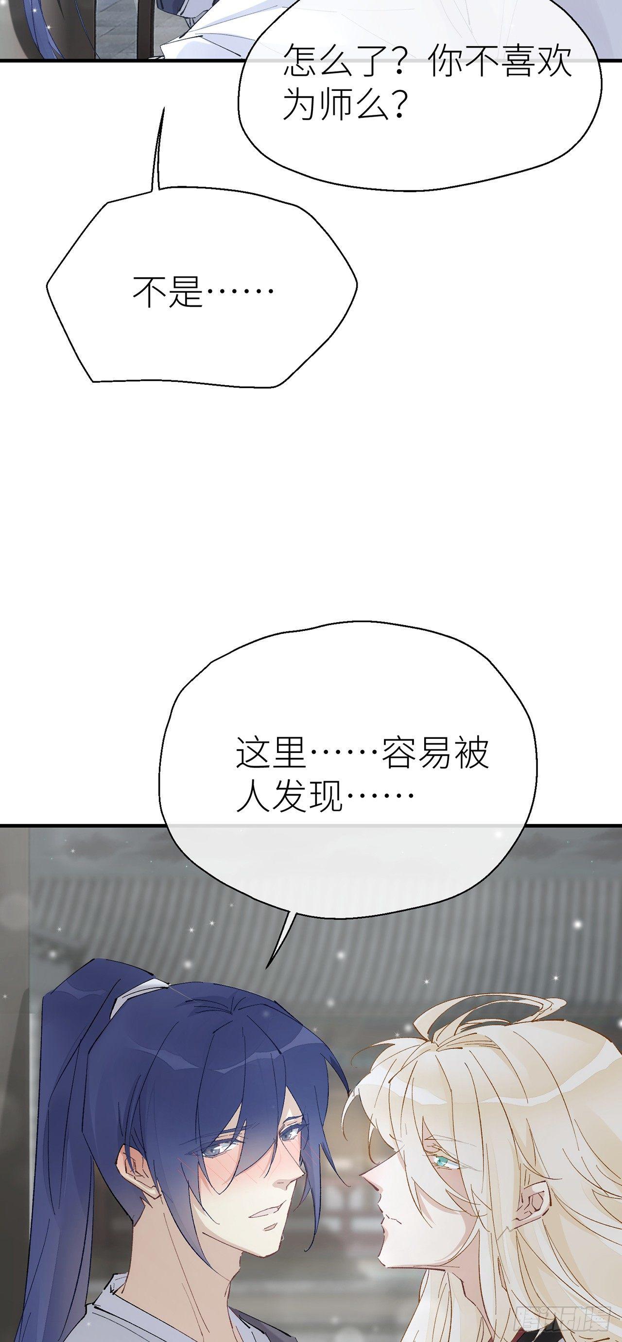 以下犯上gl骨科odiner漫画,给我2图