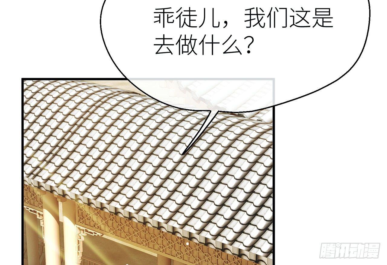 以下犯上gl墨钧免费阅读漫画,江宗主好面善哦1图