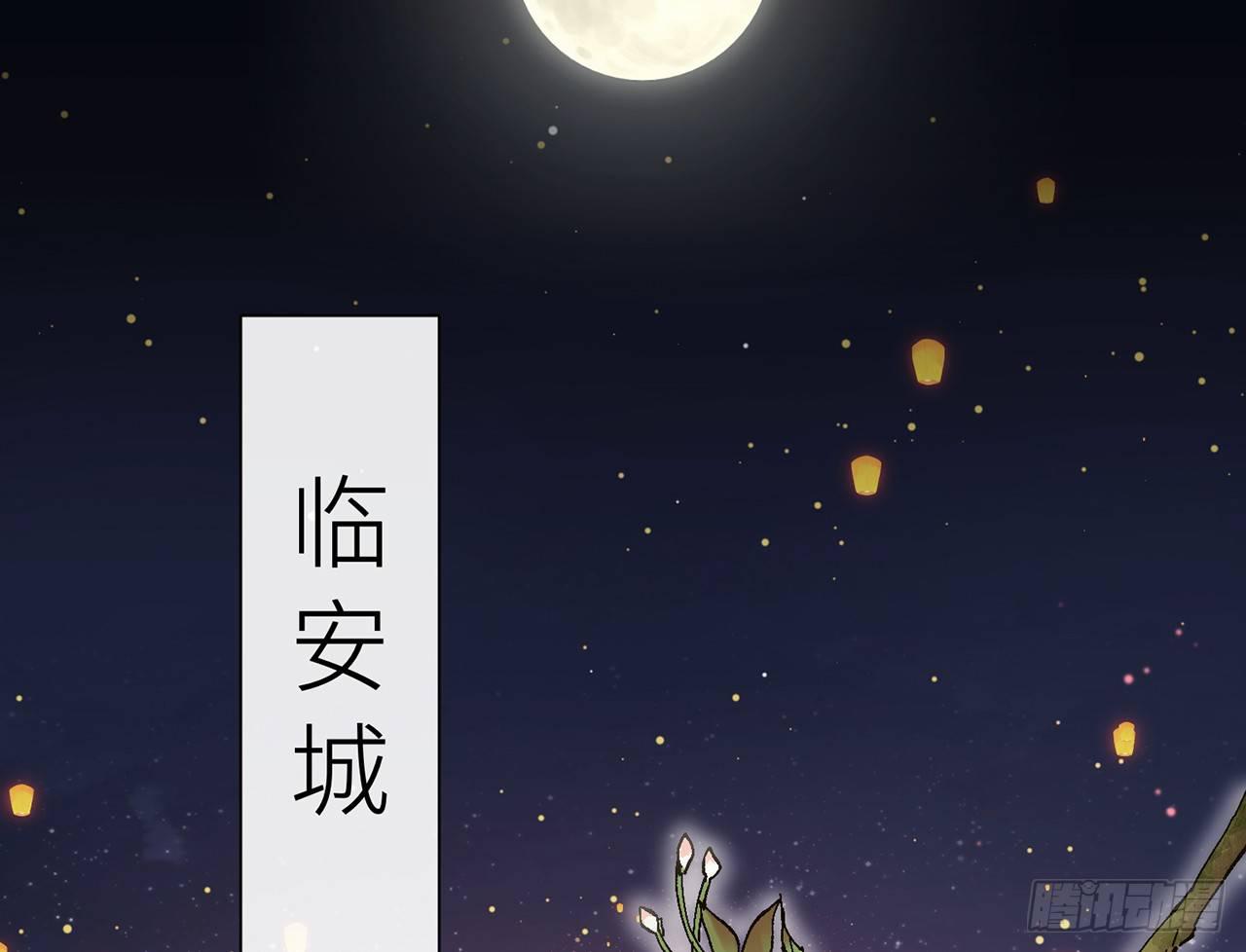 以下犯上漫画,师父疼你啊1图