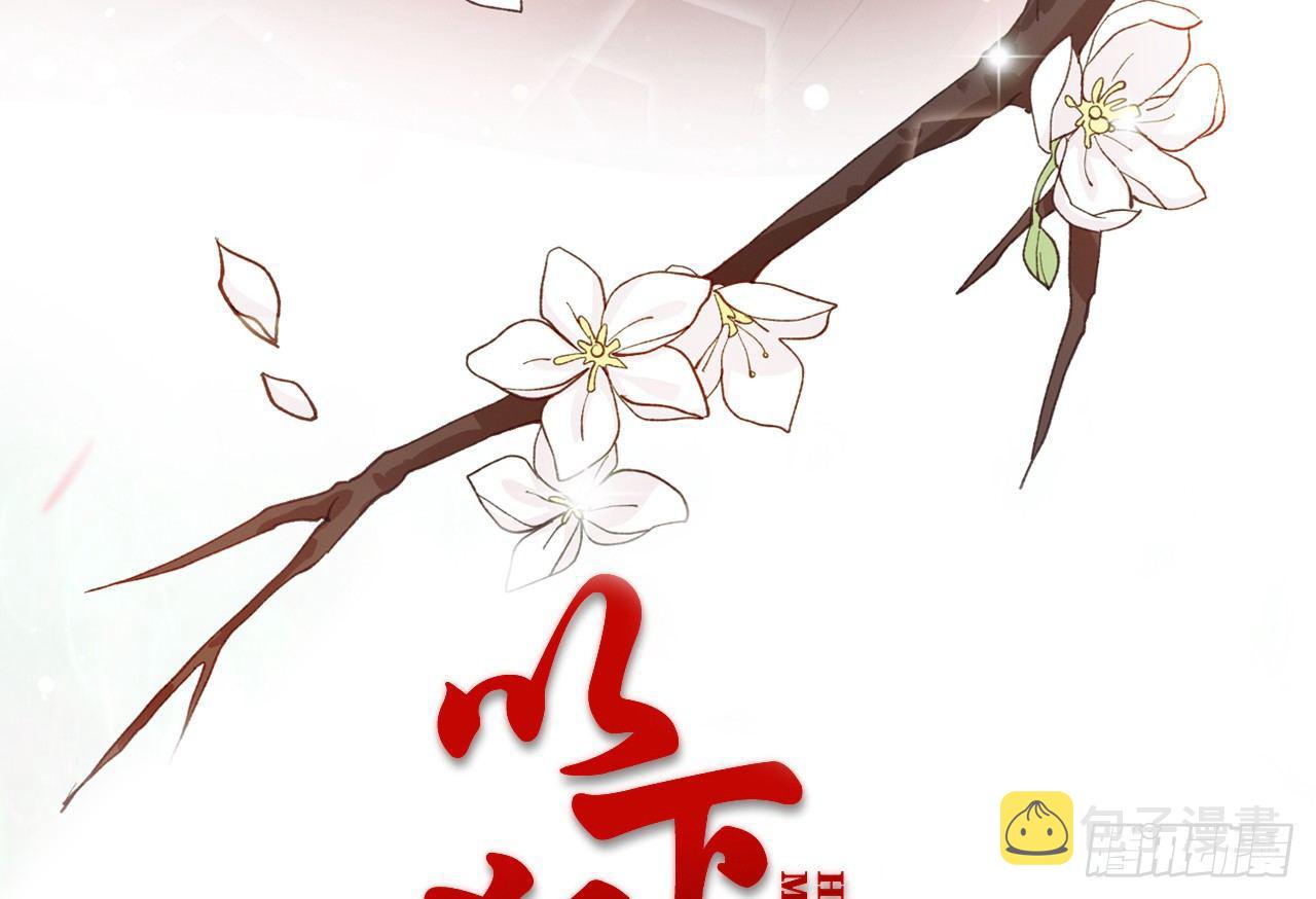 以下犯上双女主漫画,他还活着1图