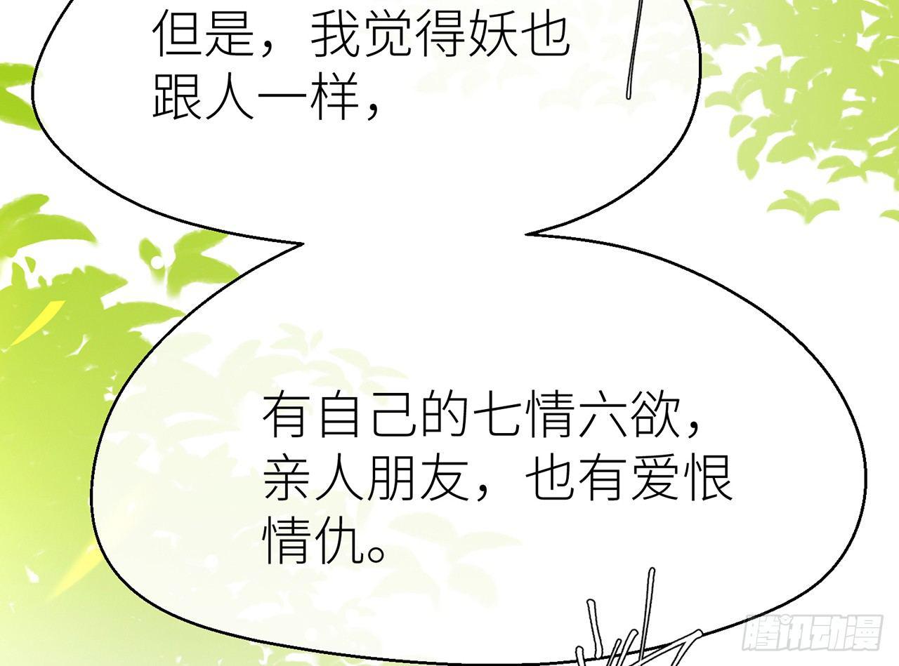 以下犯上漫画免费下拉式奇漫屋漫画漫画,需要你安慰1图