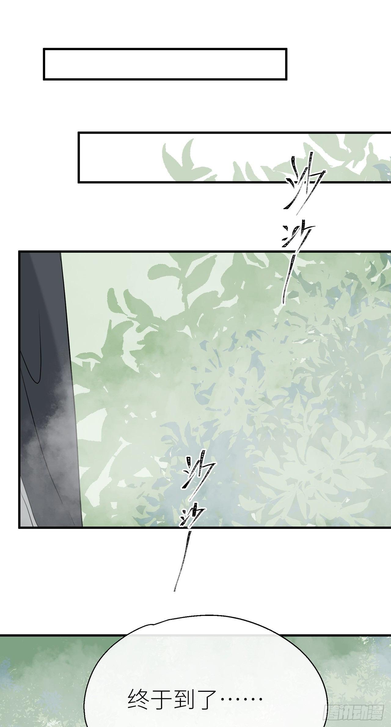 以下犯上漫画全集免费下拉漫画,只有你一个2图