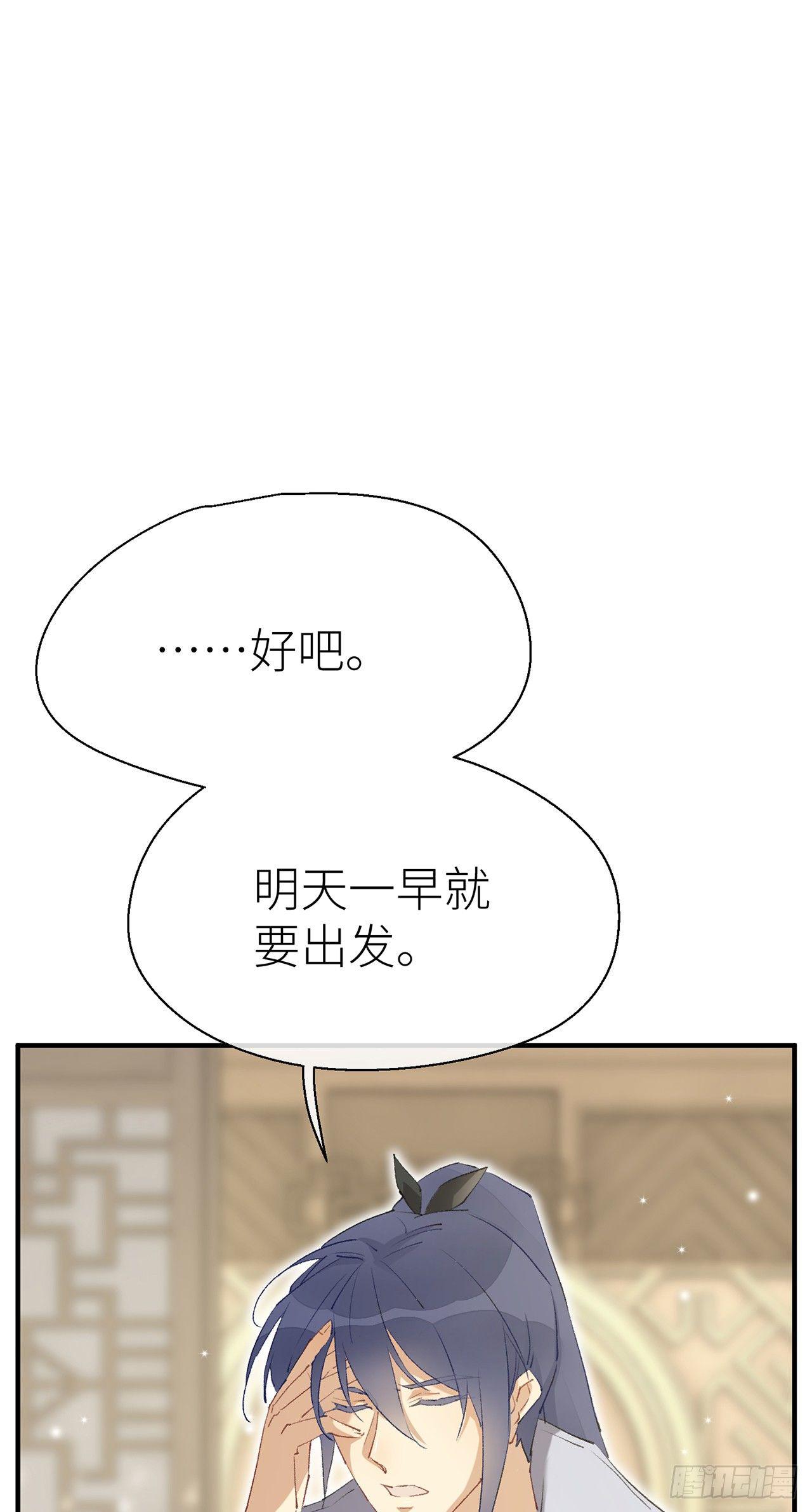 以下犯上漫画全集免费下拉漫画,不知羞耻1图