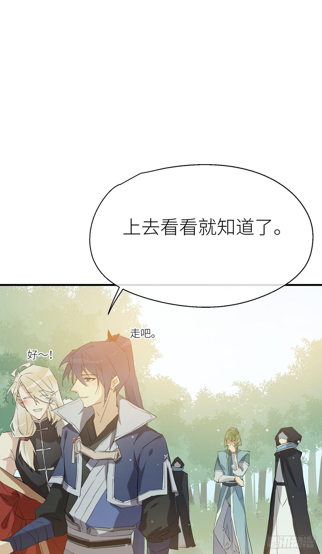 以下犯上漫画全集免费下拉漫画,只有你一个2图