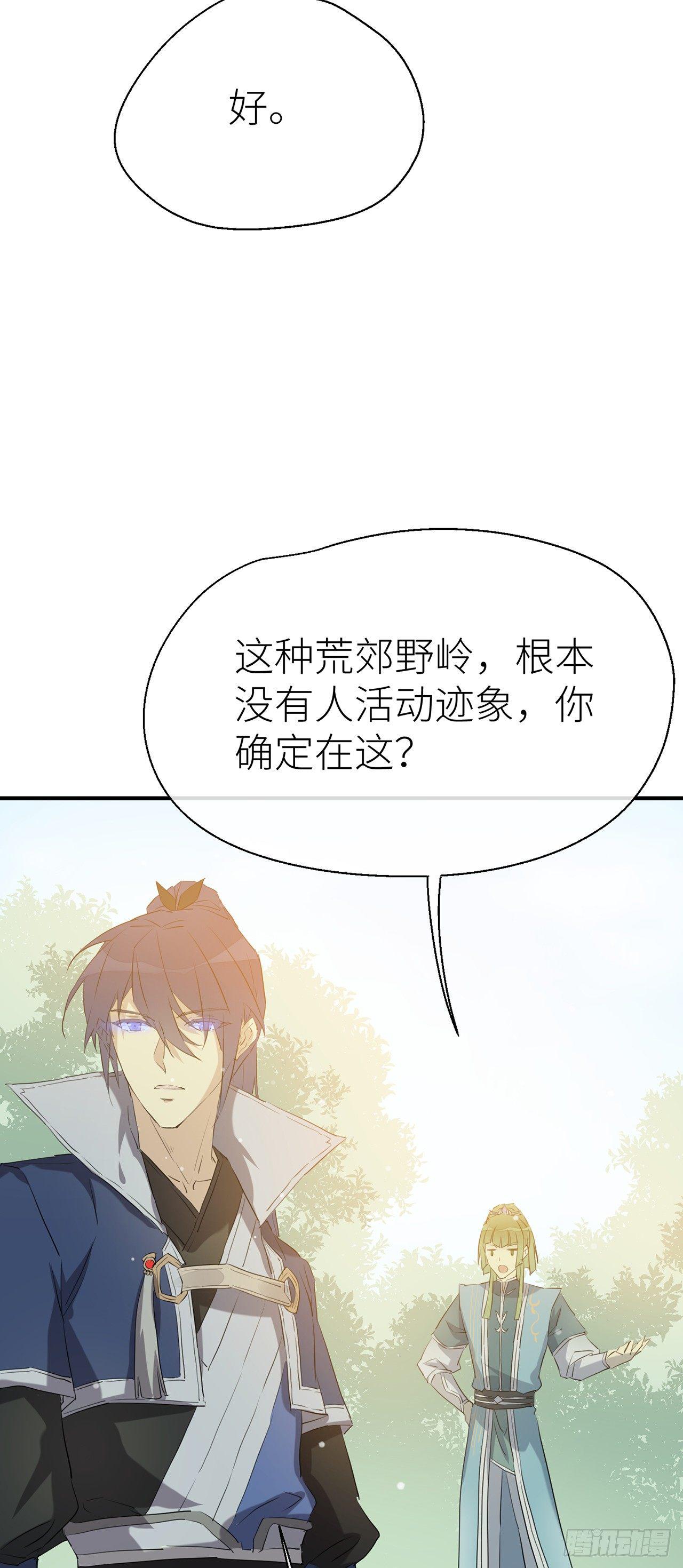 以下犯上漫画全集免费下拉漫画,只有你一个2图