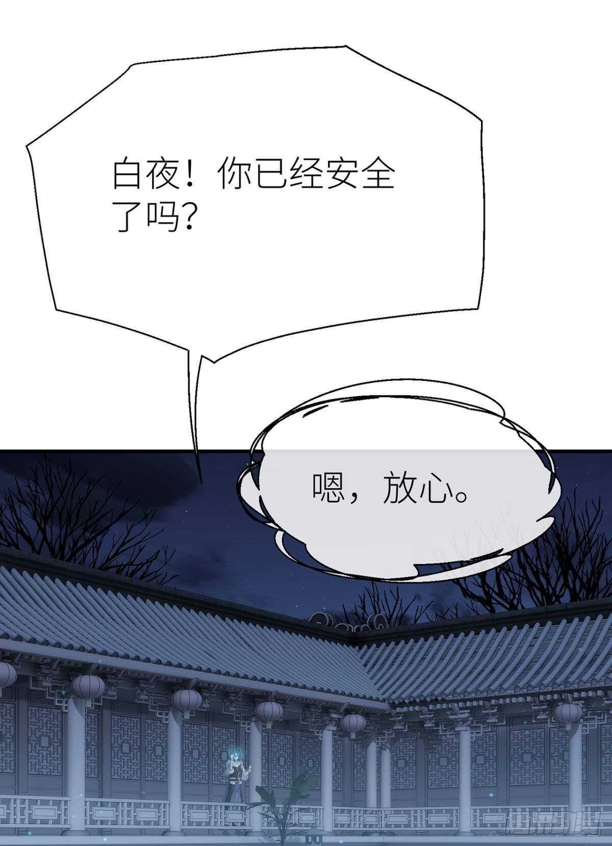 以下犯上以flow代枪什么意思漫画,大战将至1图