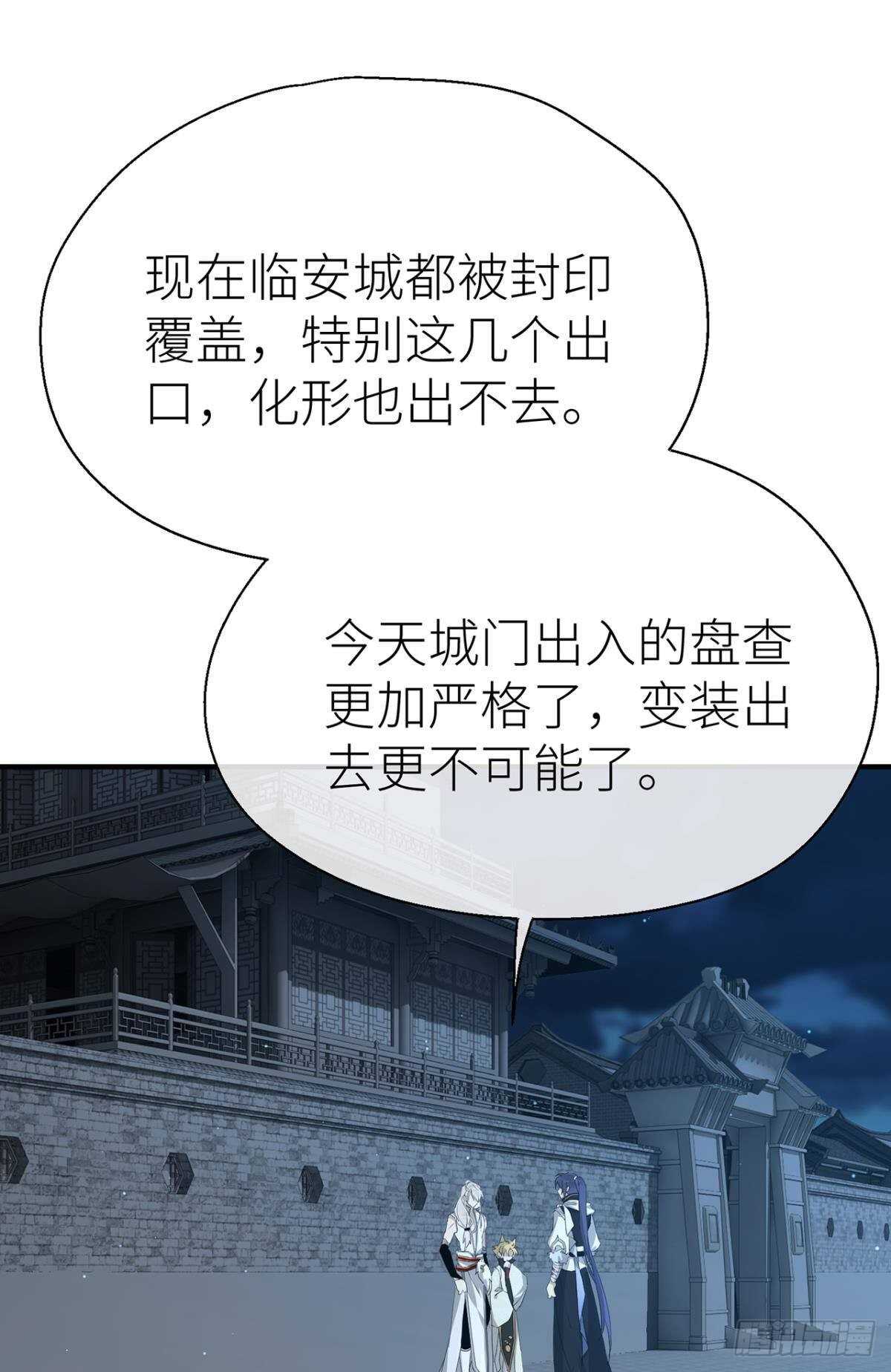 以下犯上漫画全集免费阅读下拉式奇漫漫画,心悸1图