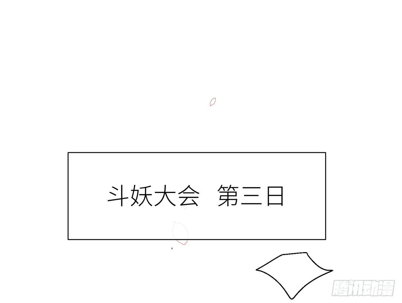 以下犯上双女主漫画,他还活着2图