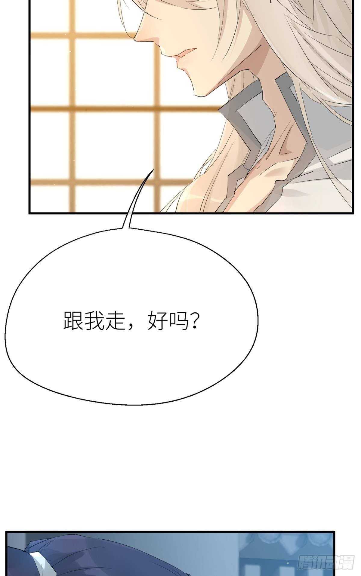 以下犯上以flow代枪什么意思漫画,大战将至2图