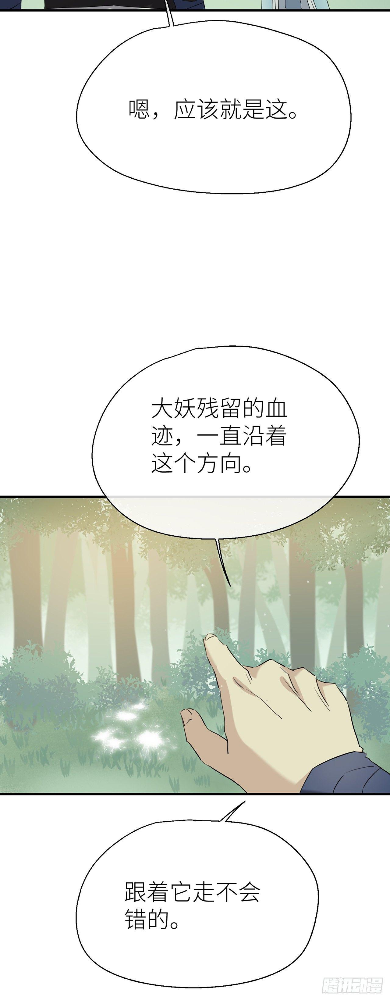 以下犯上漫画全集免费下拉漫画,只有你一个1图