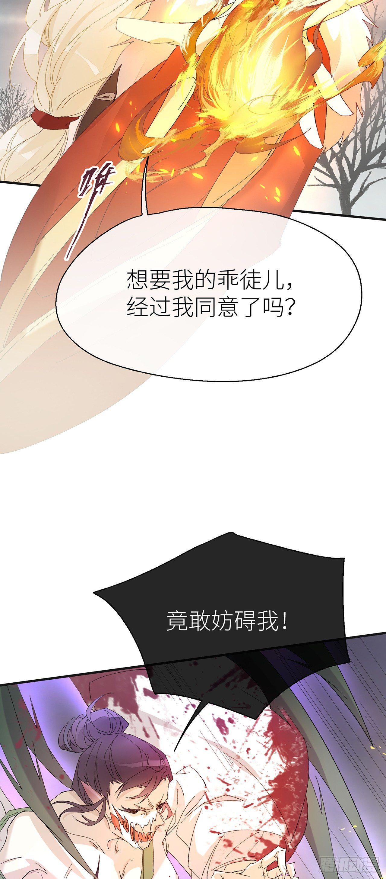 以下犯上漫画全集免费观看漫画,去死吧2图