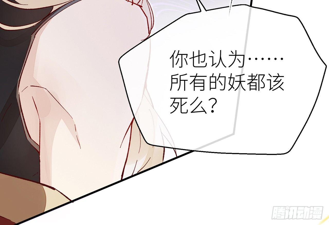 以下犯上双女主漫画,需要你安慰2图