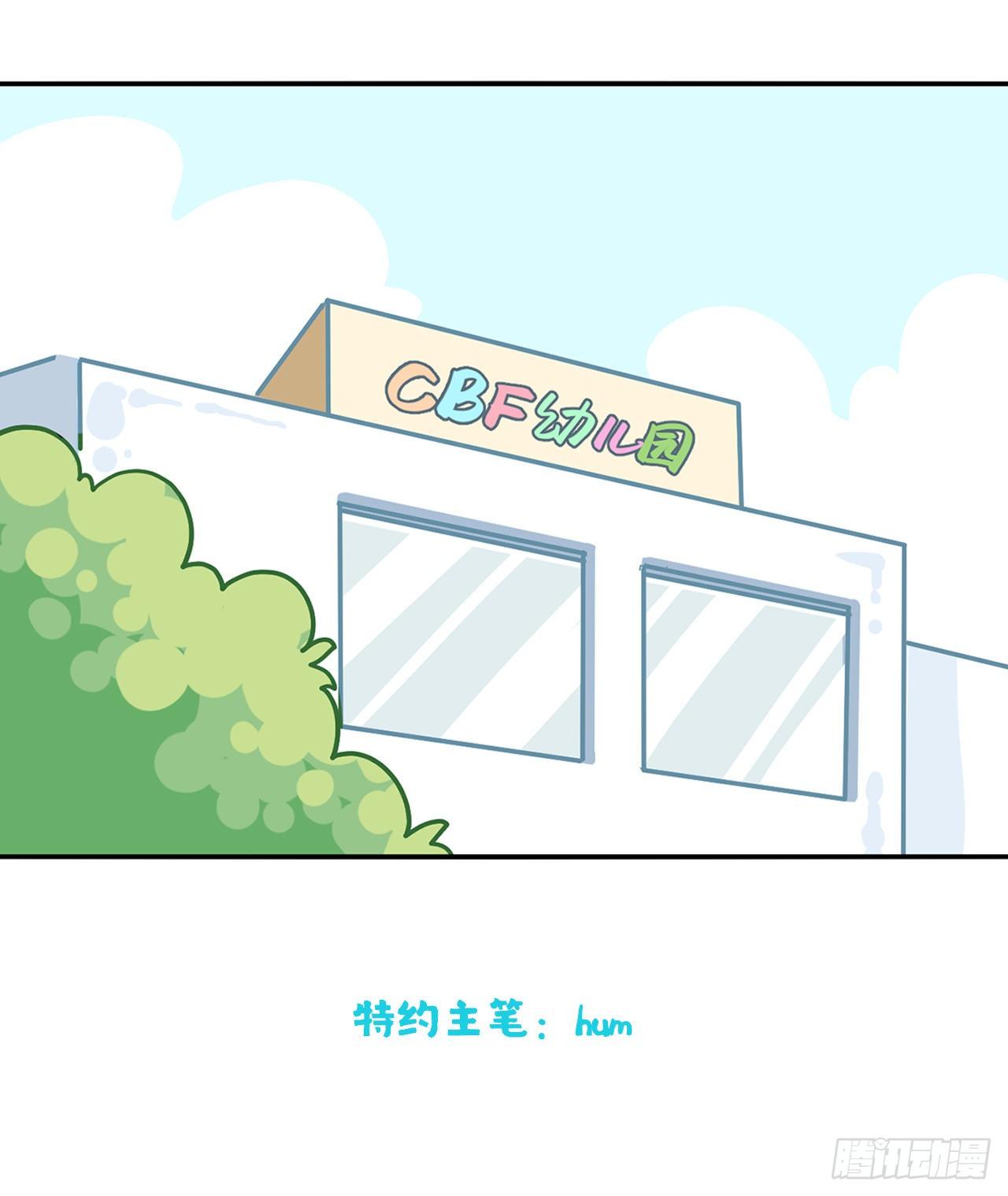 以下犯上漫画,【番外】517美食番外2图