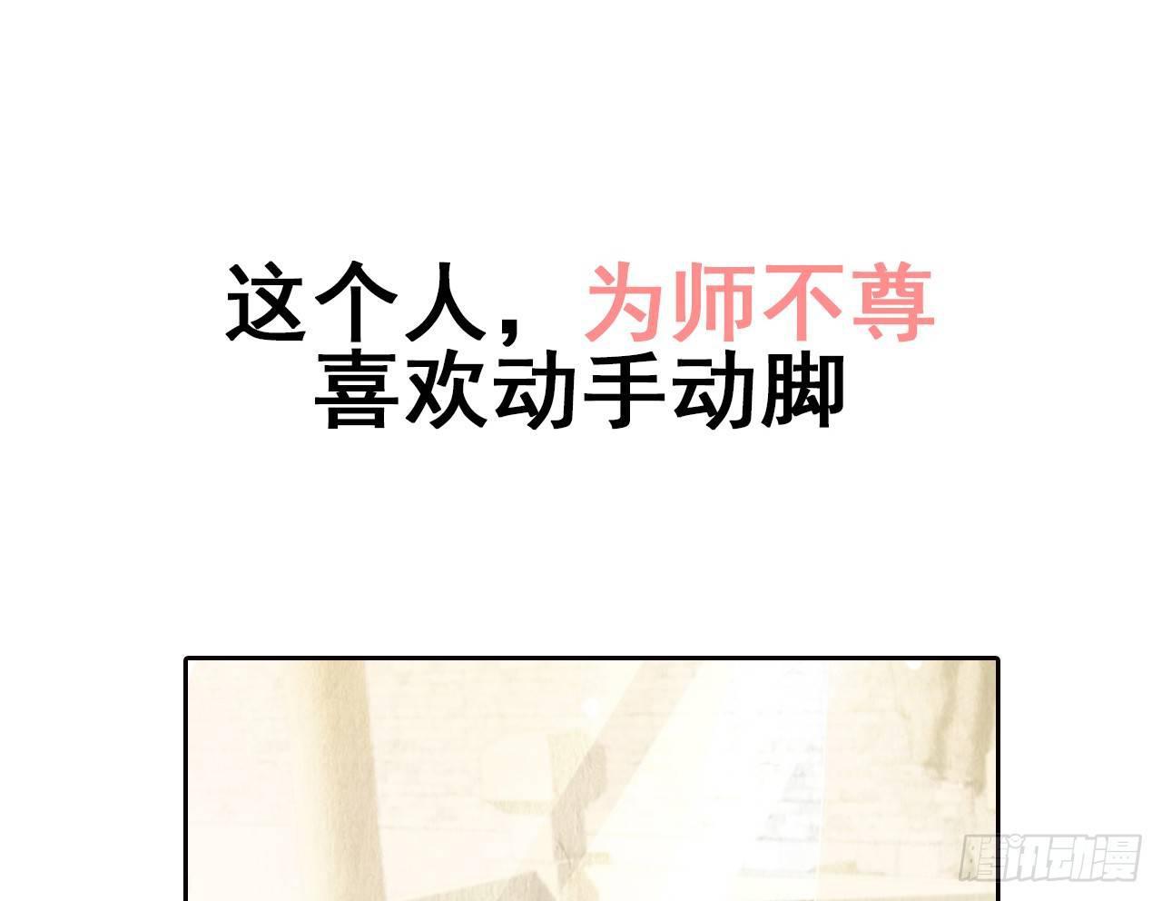 以下犯上gl骨科姐姐说她很直漫画,预告1图