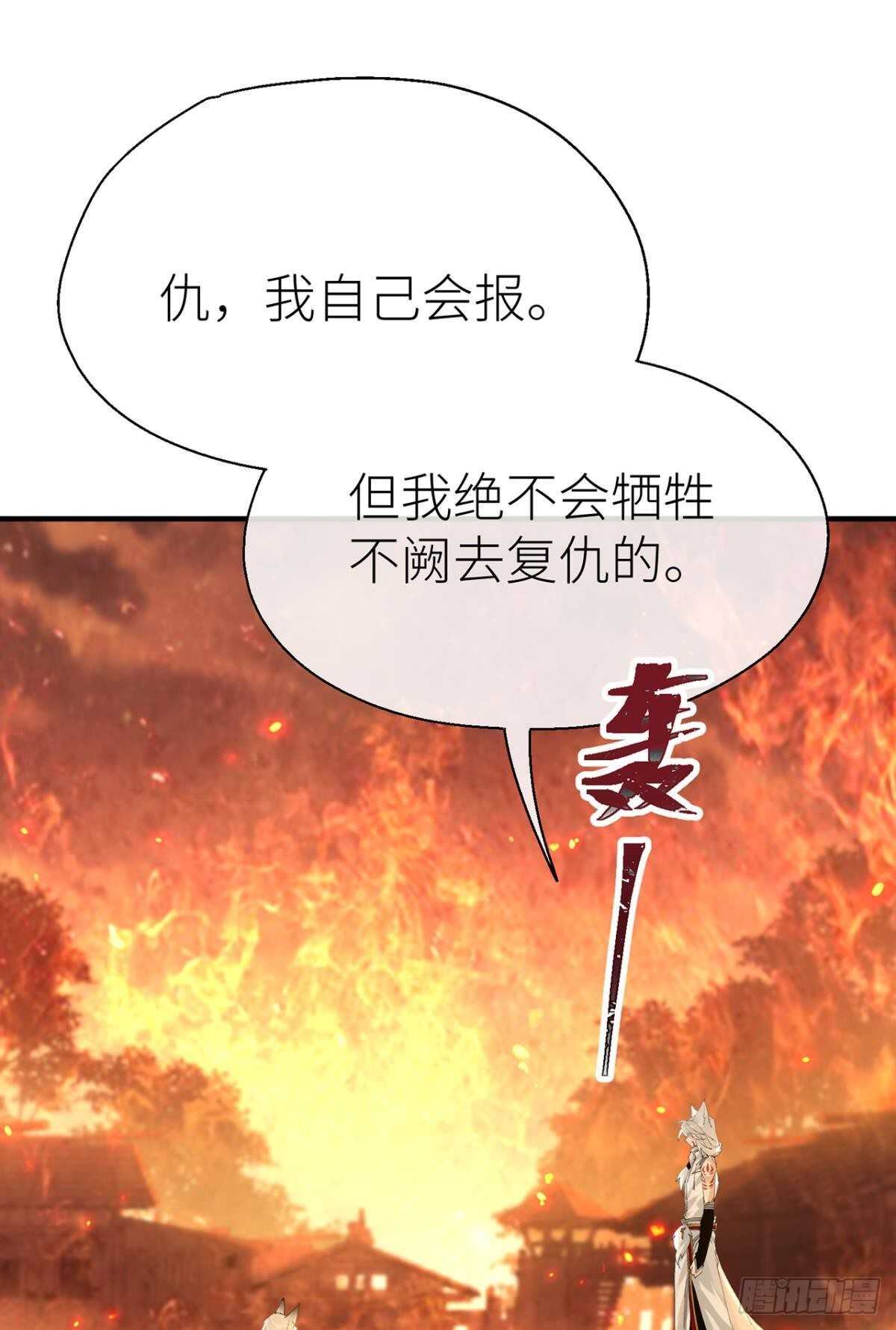 以下犯上漫画酷漫屋漫画,又见故人1图