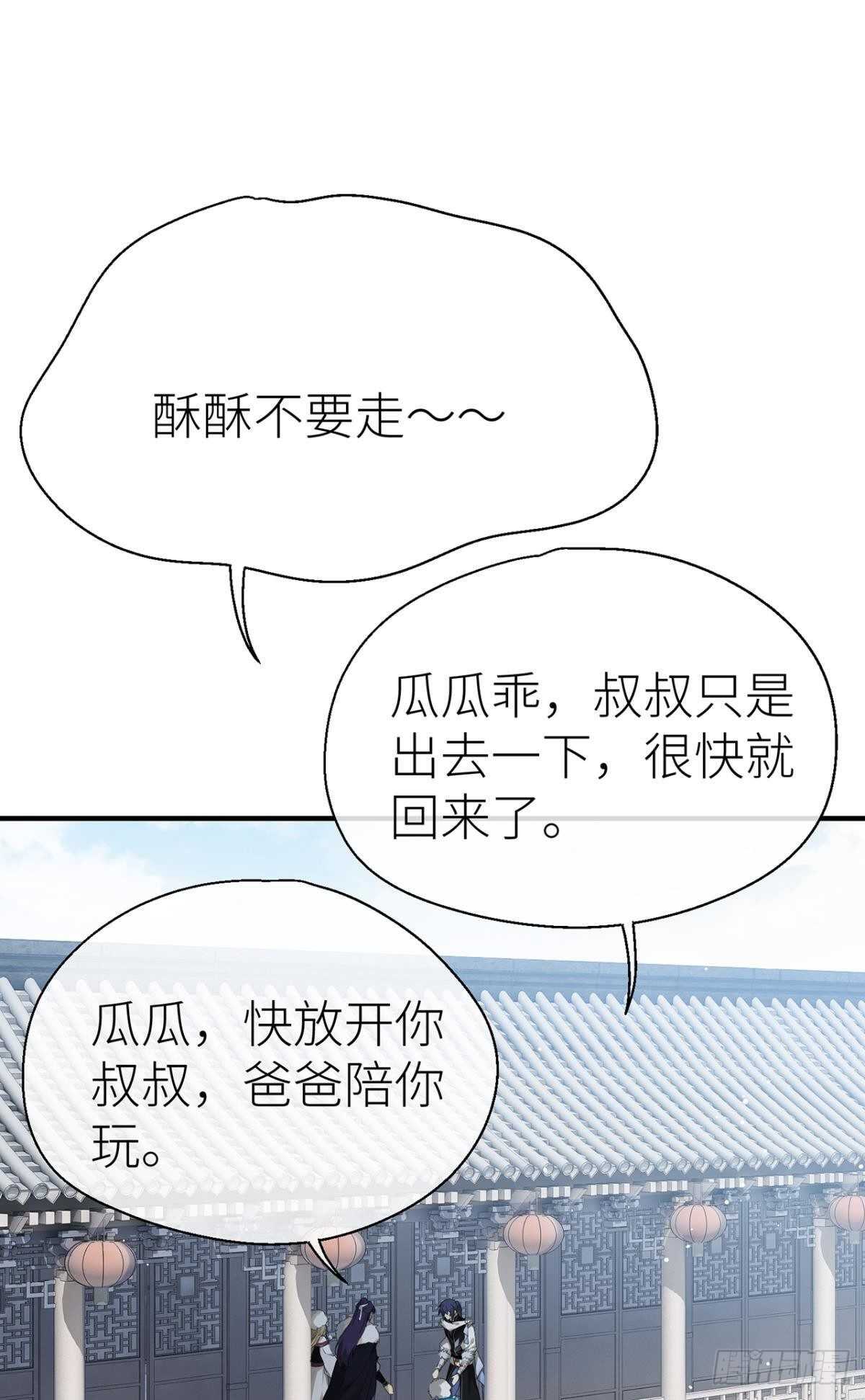 以下犯上以flow代枪什么意思漫画,糟糕的状况1图