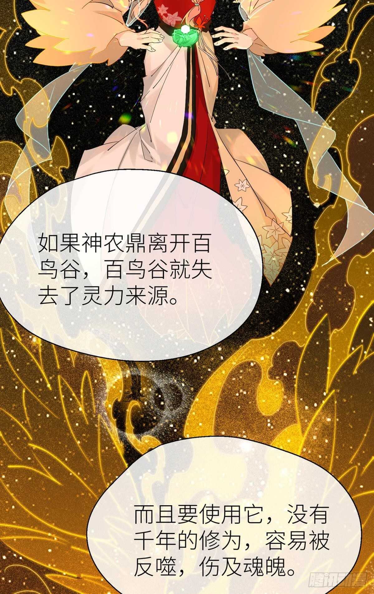 以下犯上漫画全集免费阅读下拉式奇漫漫画,承诺1图