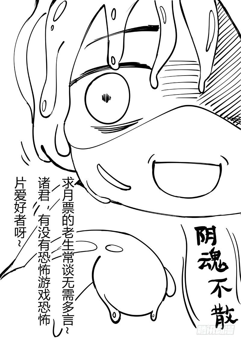 史上第一掌门无弹窗漫画,萝莉不要啊！？1图