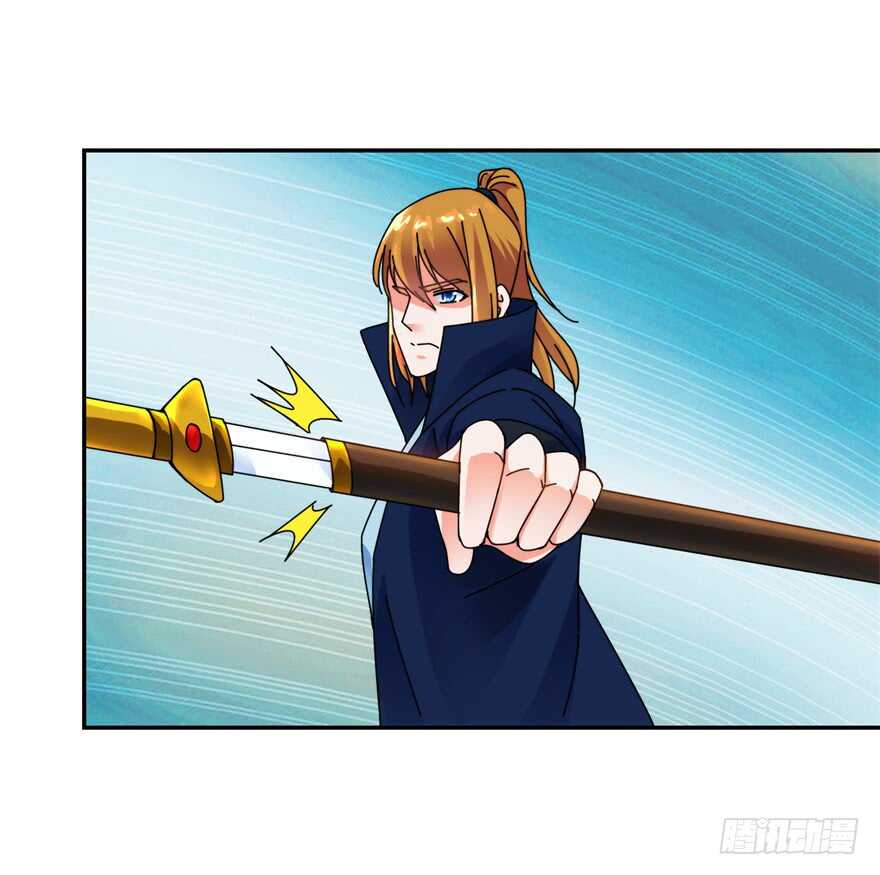 史上第一掌门漫画,君子剑2图