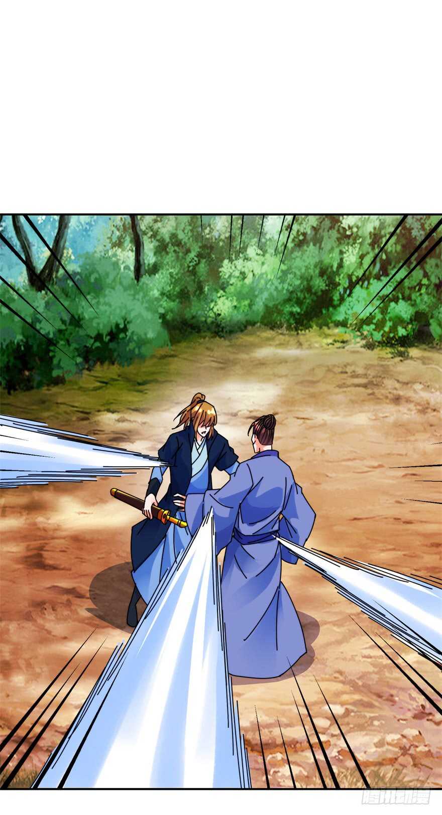 史上第一掌门漫画,突然收徒？1图