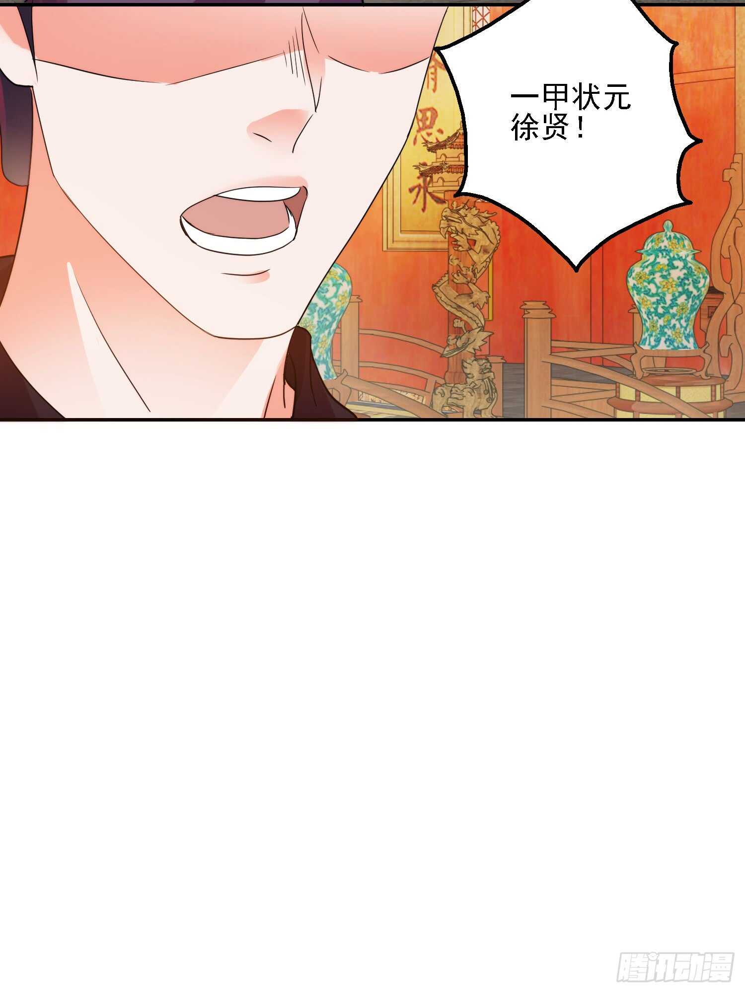 史上第一掌门漫画免费在线阅读漫画,身份2图