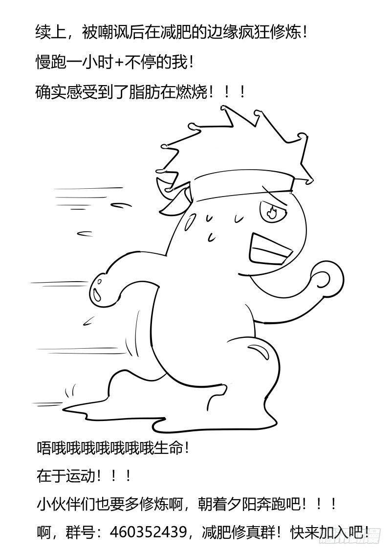 史上第一掌门女主角是谁漫画,徐家千金2图