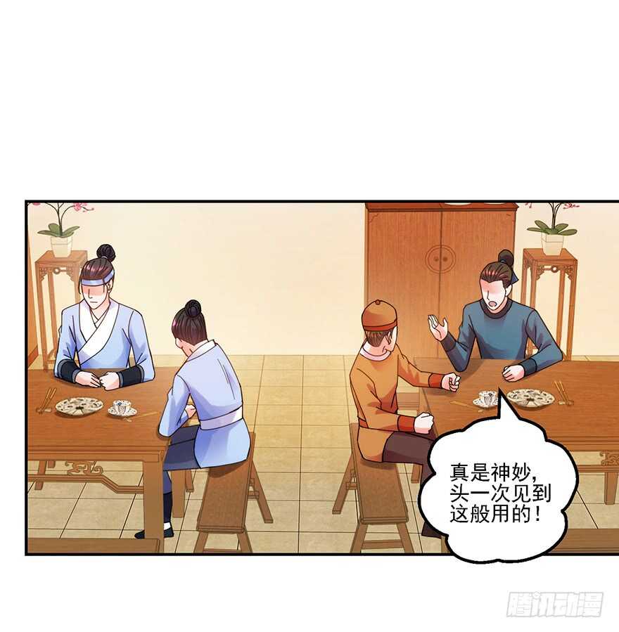 史上第一掌门漫画下拉式漫画,一战惊人1图