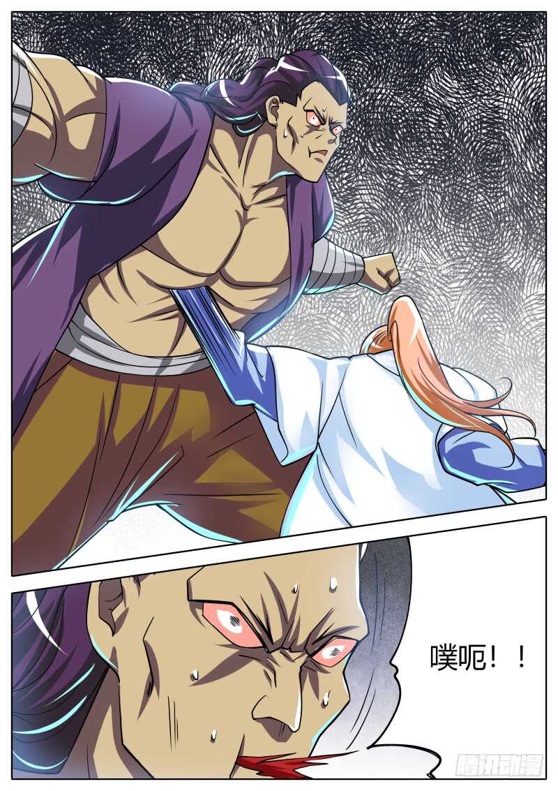 史上第一掌门好吗漫画,叶文vs韦鹏（三）2图