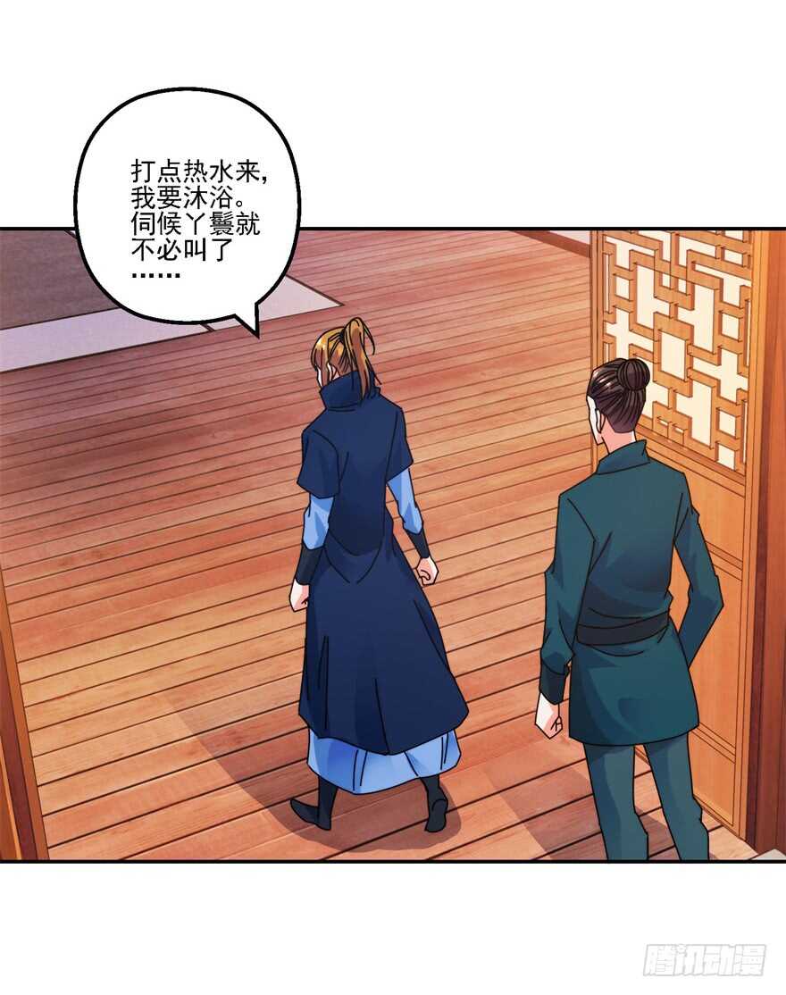 史上第一掌门笔趣阁免费阅读漫画,不行的男人？1图