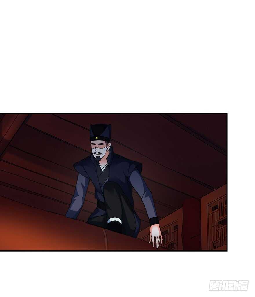 史上第一掌门好看吗漫画,血海深仇2图