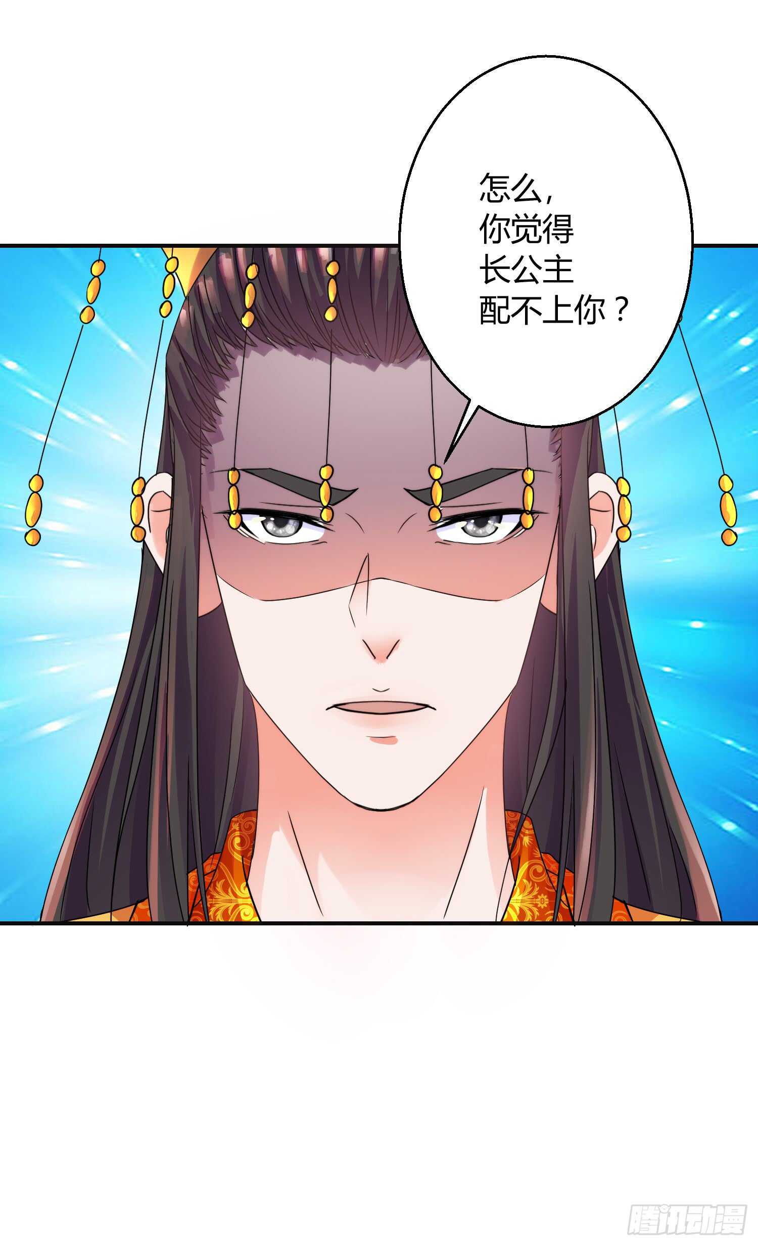 史上第一掌门小说下载漫画,离开1图