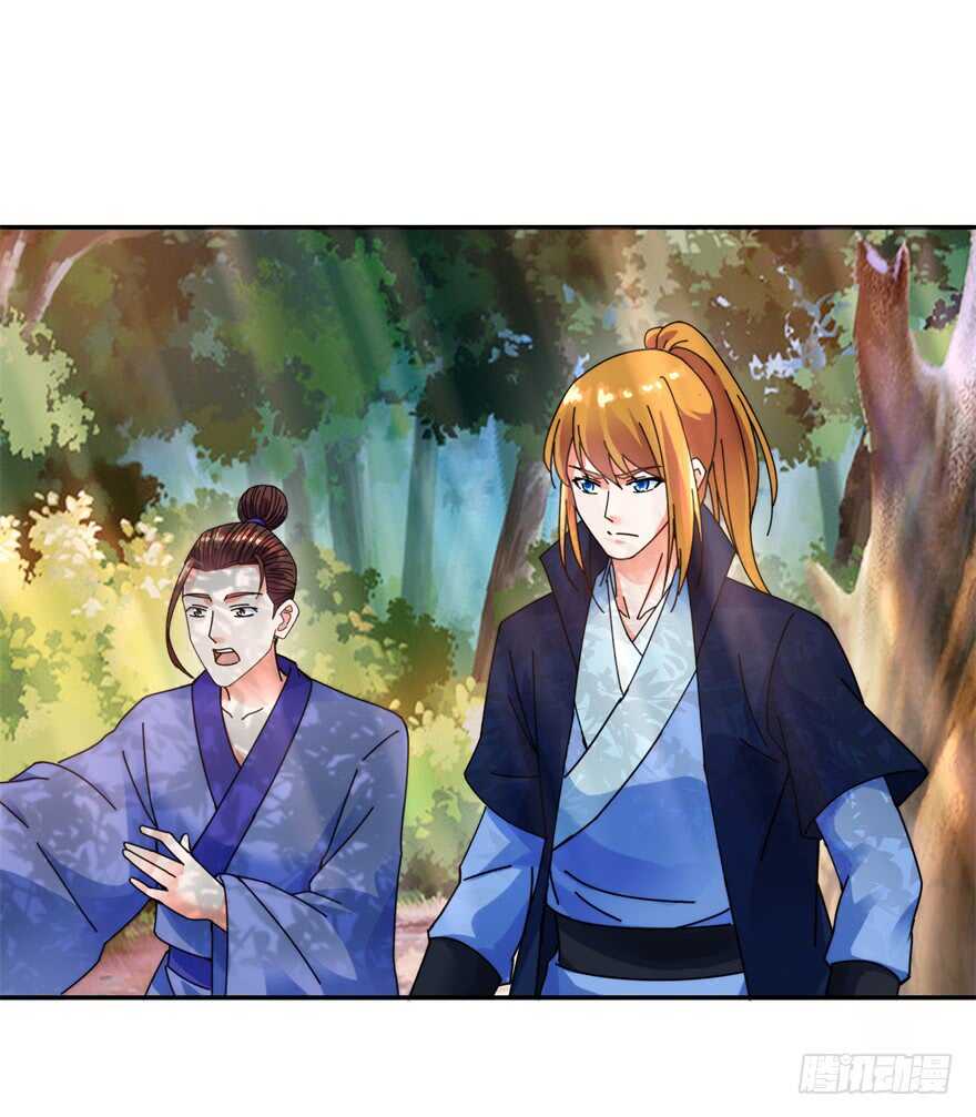 史上第一掌门漫画,君子剑2图