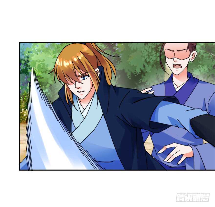 史上第一掌门漫画,突然收徒？2图